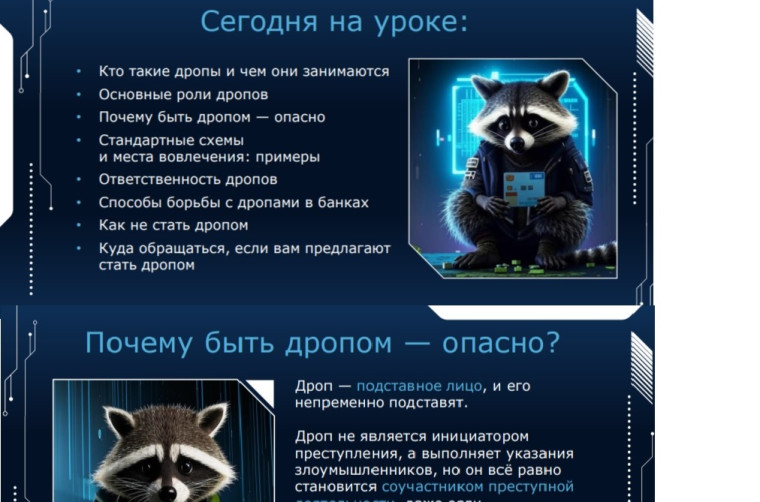 Весенняя сессия "ОНЛАЙН-УРОКИ ПО ФИНАНСОВОЙ ГРАМОТНОСТИ ДЛЯ ШКОЛЬНИКОВ".