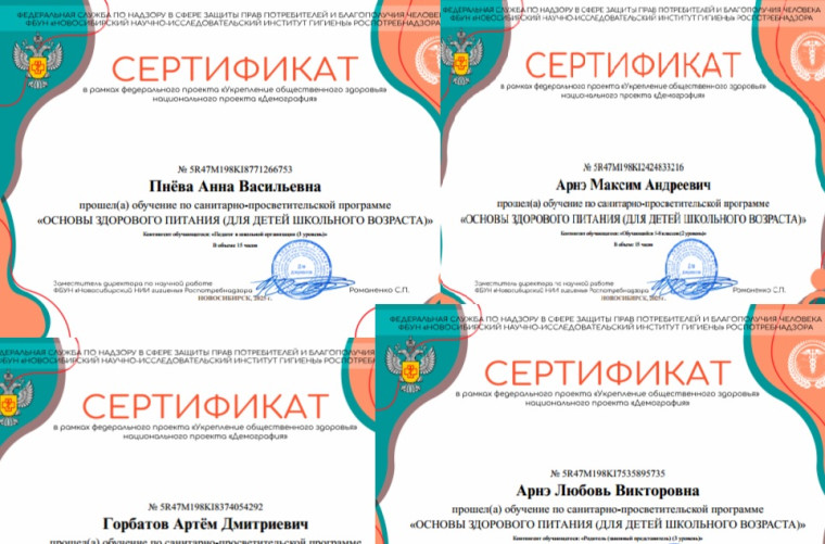 Каникулы с пользой..