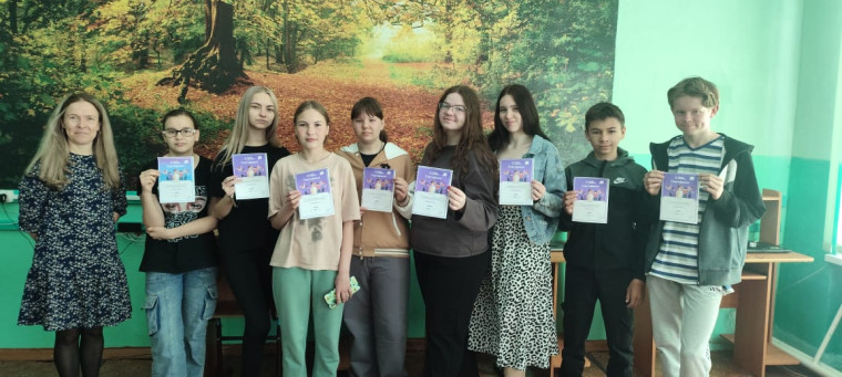 Урок цифры.
