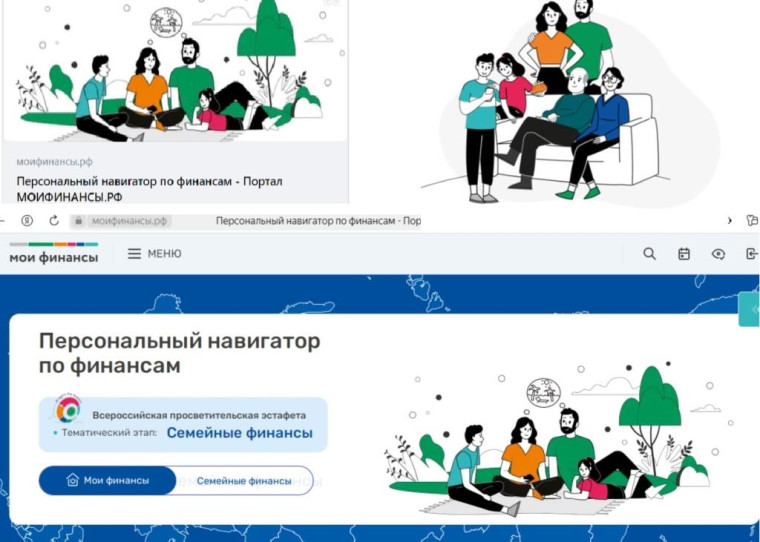 Квиз: Семья и деньги.